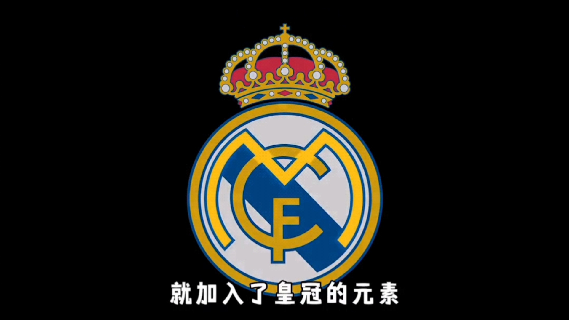 菲尔-琼斯：阿森纳可以充分利用拜仁在定位球防守上的弱点（菲尔-琼斯：拜仁定位球防守有漏洞，阿森纳可大做文章）