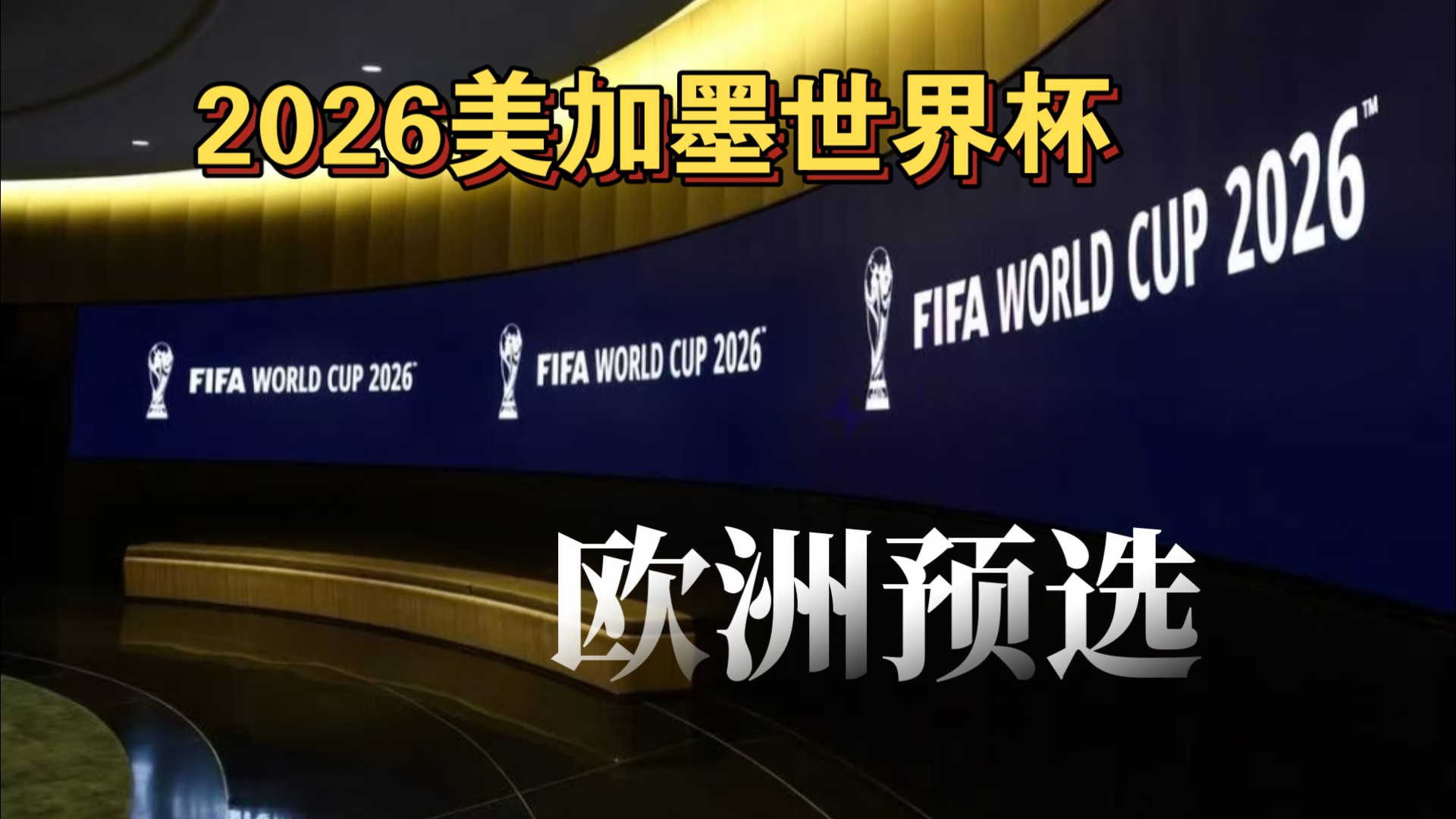 巴顿：今年的联赛第六含金量超过去年；希望有更多新人顶上来（巴顿：本赛季第六成色胜过上季，盼更多新人站出来）