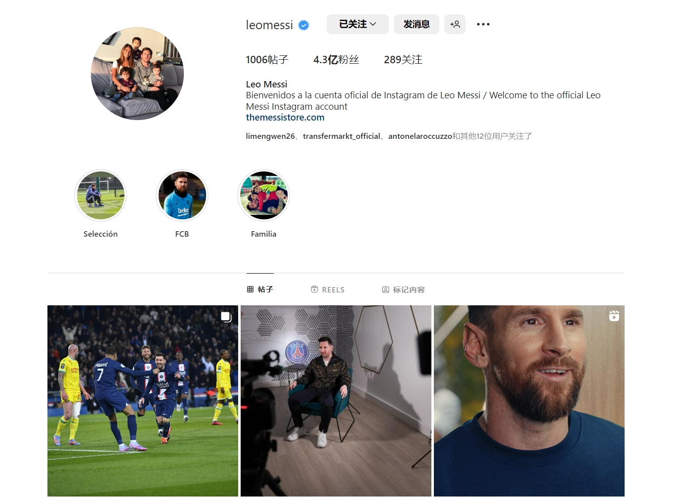 尤文官方：鲁加尼右腿内侧腓肠肌中度损伤；据悉将缺席6周（尤文通报：鲁加尼右腿内侧腓肠肌中度受损，预计休战6周）